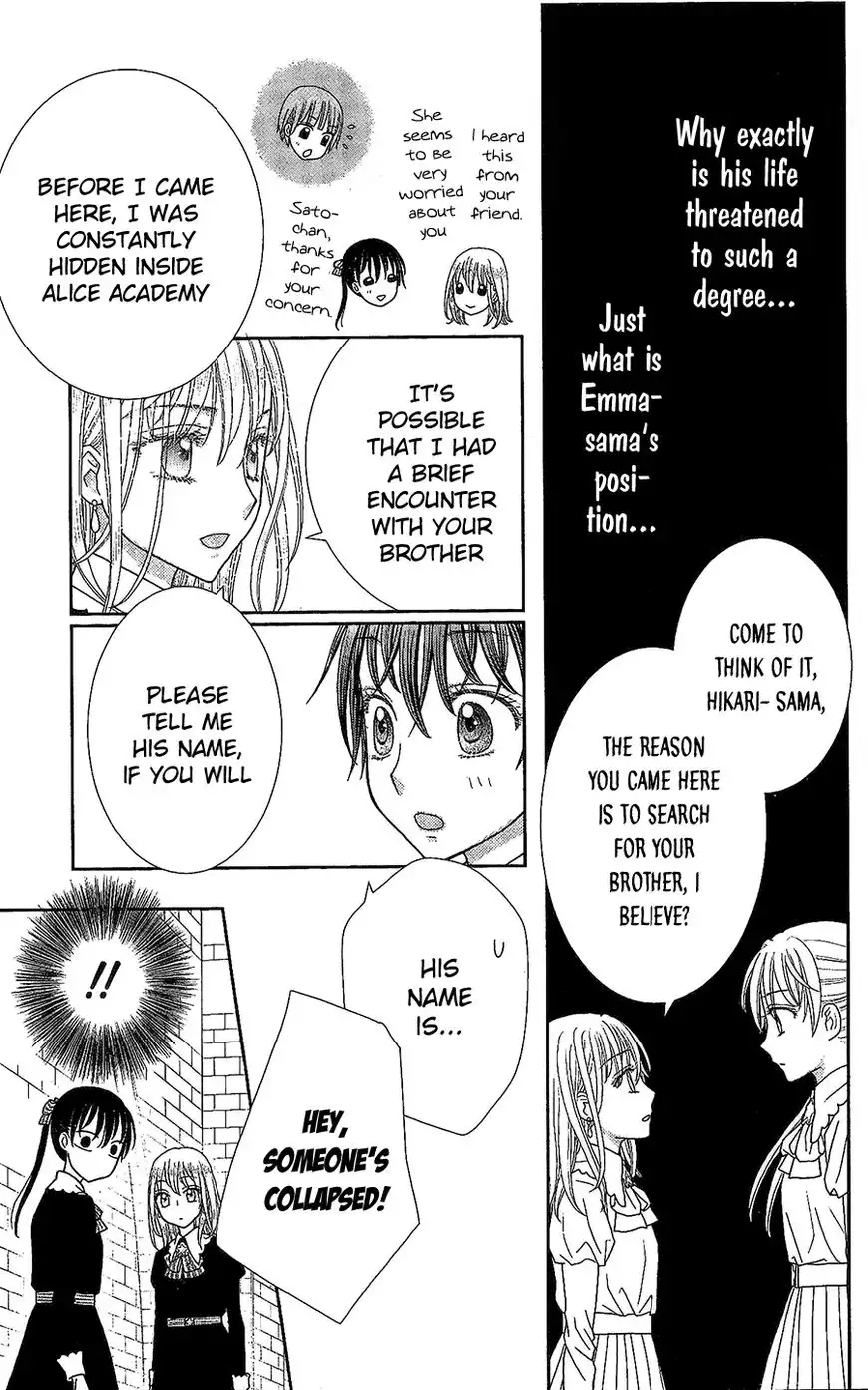 Kaichou-san Chi no Koneko Chapter 2 10